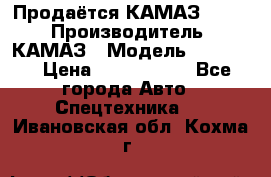 Продаётся КАМАЗ 65117 › Производитель ­ КАМАЗ › Модель ­ 65 117 › Цена ­ 1 950 000 - Все города Авто » Спецтехника   . Ивановская обл.,Кохма г.